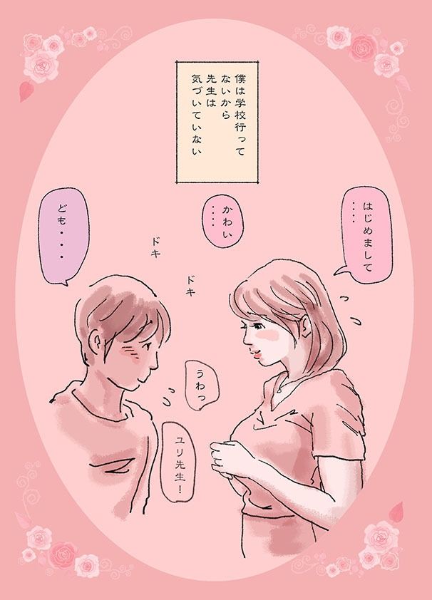 d_570314の画像001