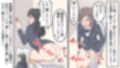 学園肛門晒し
