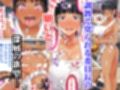 褐色肌版 委員長の催●海水浴