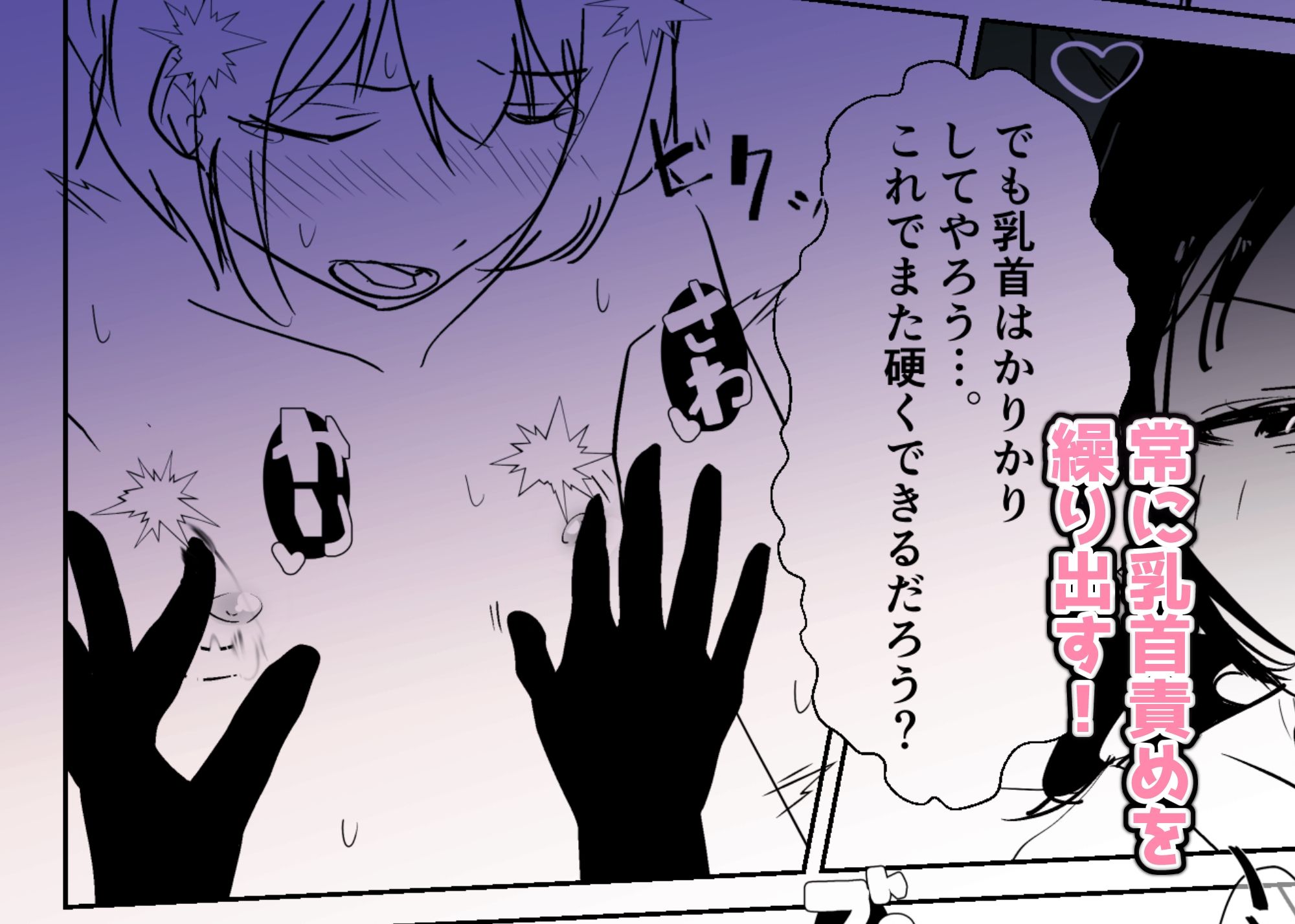 サンプル画像3:モンスター娘に負けたアト！〜世界を救った勇者は逆転無しの呪いで最弱へと堕ちる〜（2）-サキュバスナース編-(めんたいこあたっく) [d_570343]