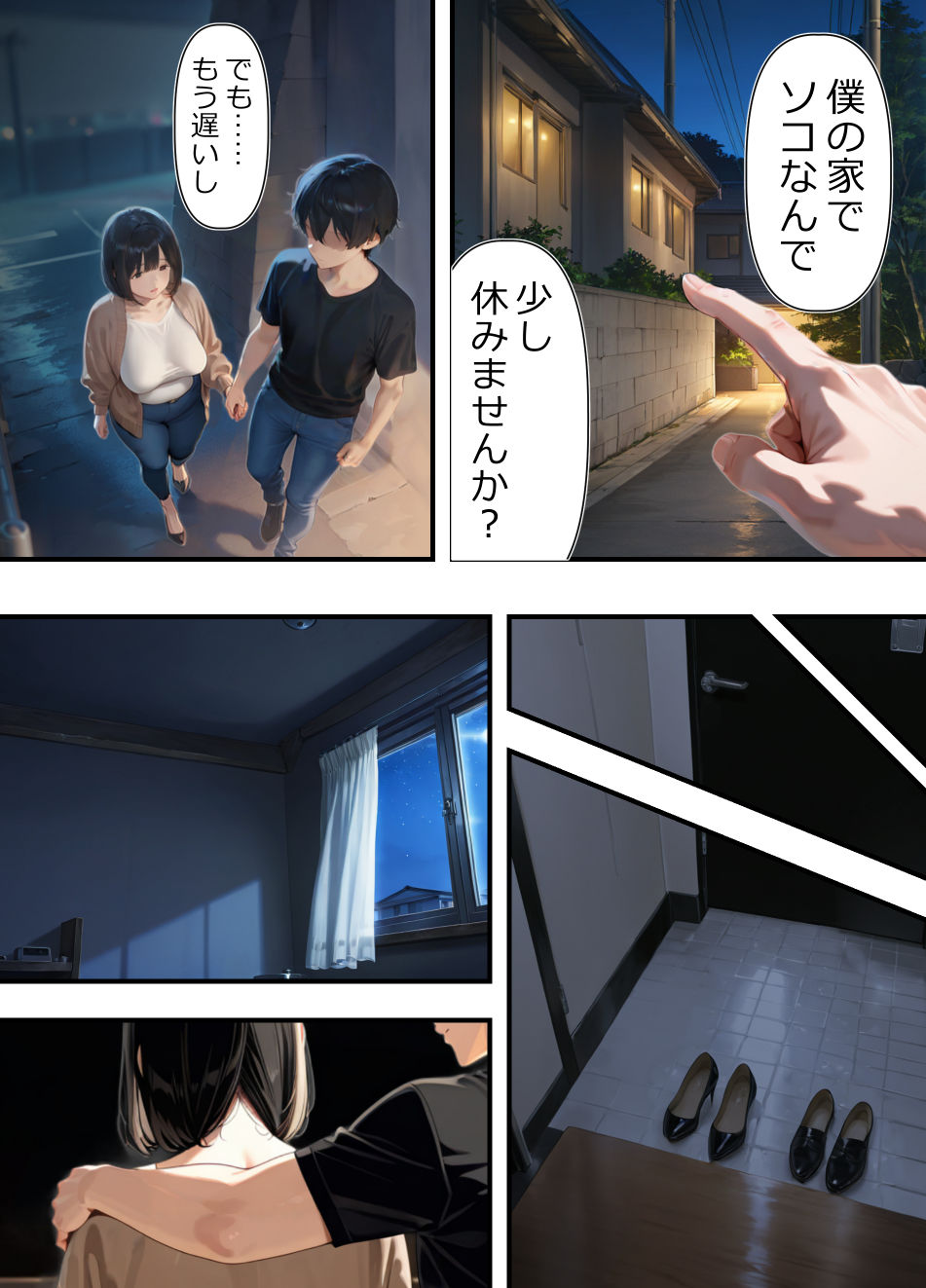 サンプル画像5:バイト先の人妻（39歳）をお持ち帰りして、 久しぶりのチンポに、本能ムキ出しで中出し懇願してきた（笑）(ママか人妻か。) [d_570348]