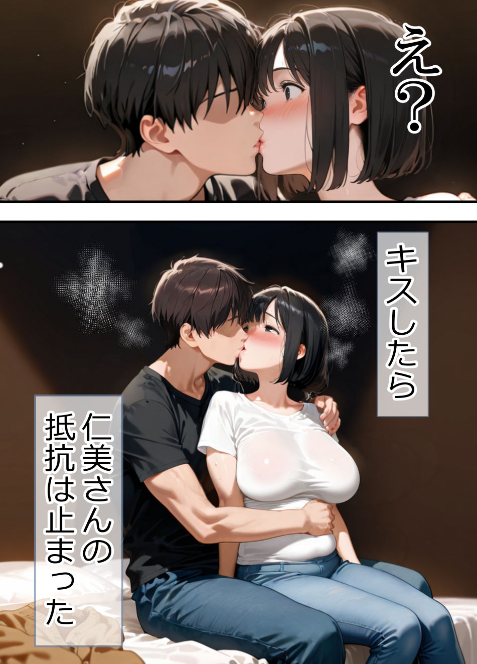 バイト先の人妻(39歳)をお持ち帰りして、 久しぶりのチンポに、本能ムキ出しで中出し懇願してきた(笑) 画像8