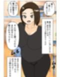 私の出来損ない息子の長所はセックスでした。