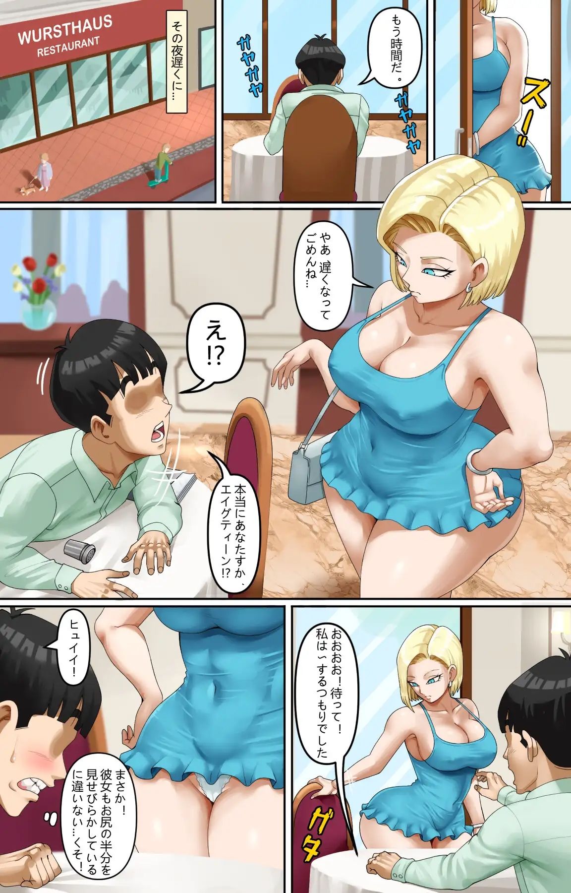 サンプル画像2:NTR 18号 5(PinkPawg) [d_570388]