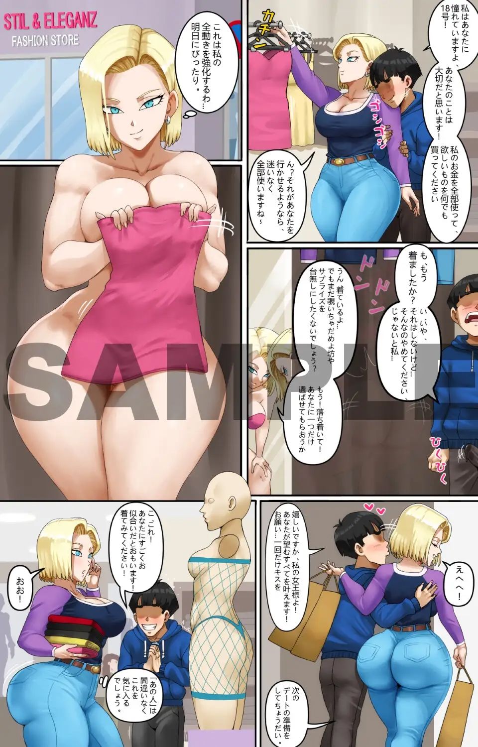 サンプル画像3:NTR 18号 5(PinkPawg) [d_570388]