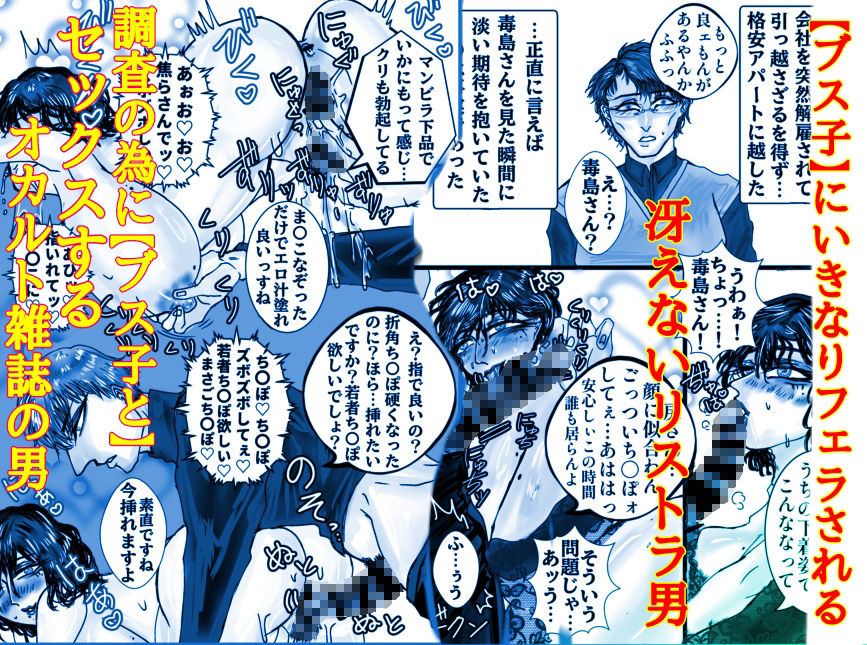 サンプル画像3:隣の毒子さん(ECO路地) [d_570421]