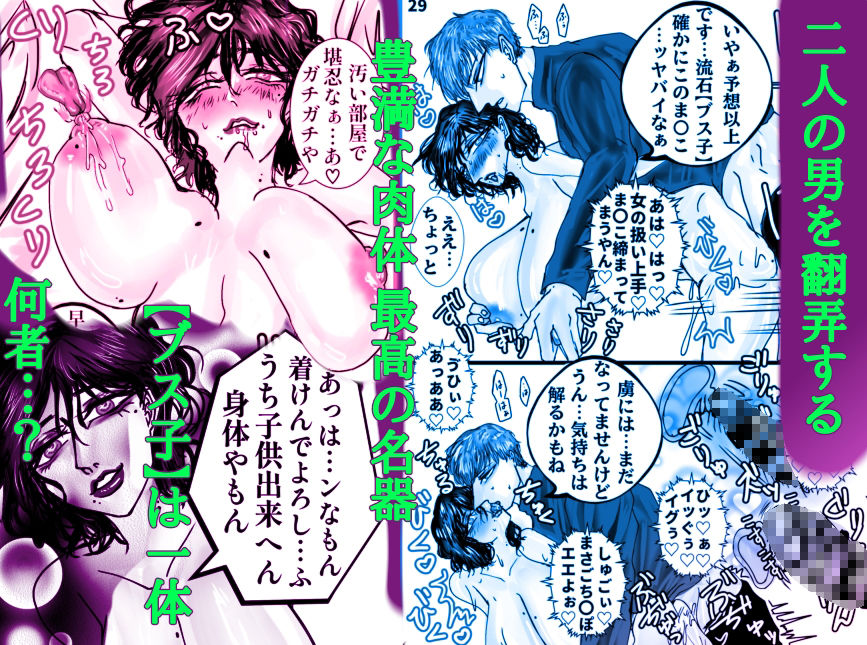 サンプル画像4:隣の毒子さん(ECO路地) [d_570421]