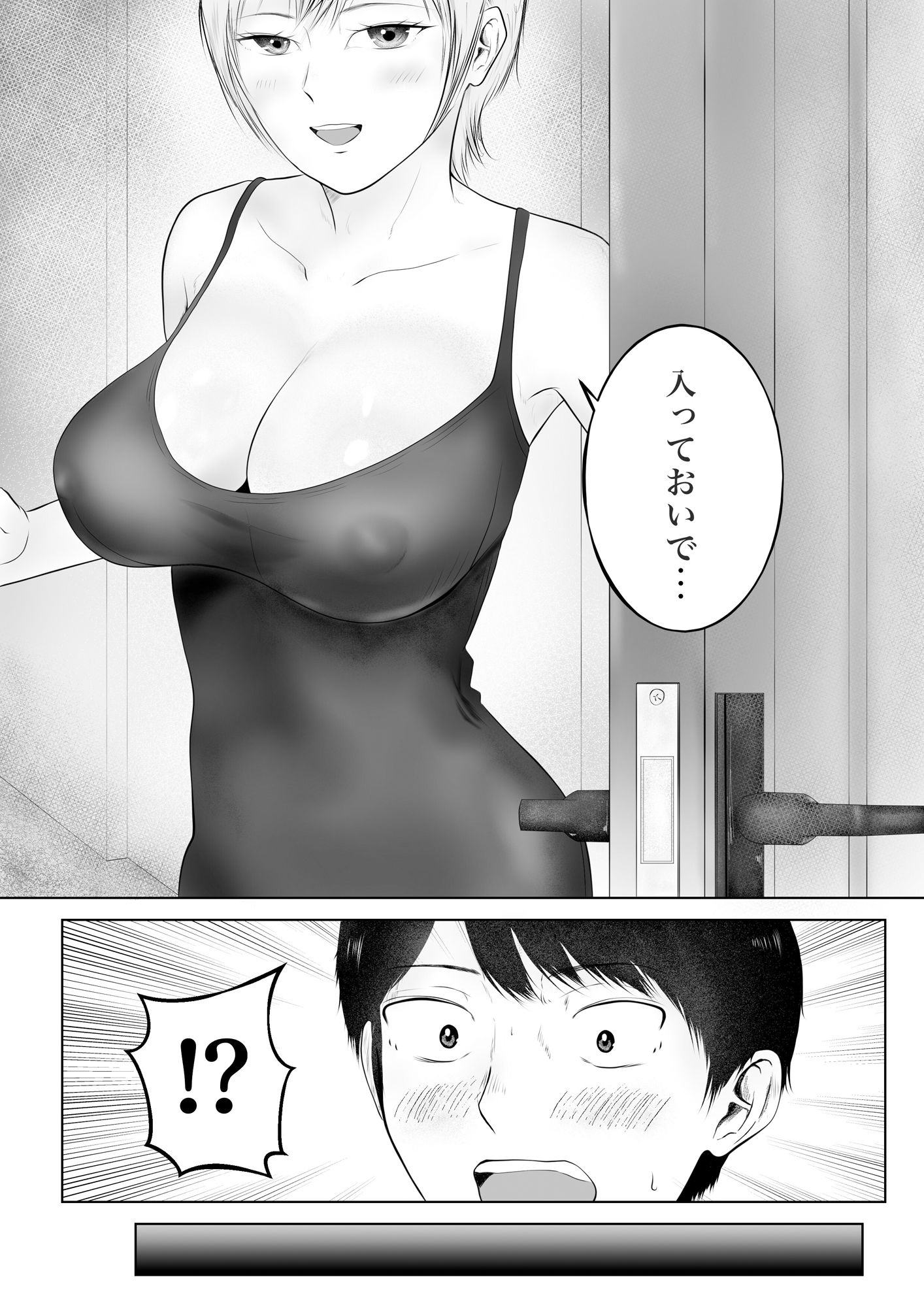 サンプル画像3:職場の気になる先輩2(フレッシュヒート) [d_570434]