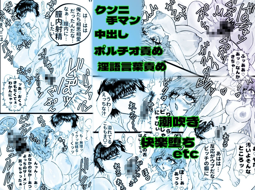 サンプル画像5:こももちゃん発情すいっち(ECO路地) [d_570464]