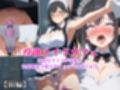 【前後編セット】『淫欲メイドカフェ  清楚なメイドが羞恥と快楽地獄で廃人化するまで責められる』
