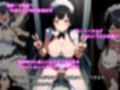【前後編セット】『淫欲メイドカフェ  清楚なメイドが羞恥と快楽地獄で廃人化するまで責められる』