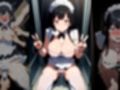 【前後編セット】『淫欲メイドカフェ  清楚なメイドが羞恥と快楽地獄で廃人化するまで責められる』