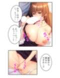 寝取らせプロジェクト！清楚な義姉の裏の顔  ＜総集編＞
