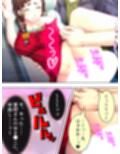 思わせぶりな巨乳パート妻に俺のチ●ポをうずめたい＜総集編＞