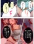 思わせぶりな巨乳パート妻に俺のチ●ポをうずめたい＜総集編＞