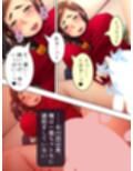 思わせぶりな巨乳パート妻に俺のチ●ポをうずめたい＜総集編＞