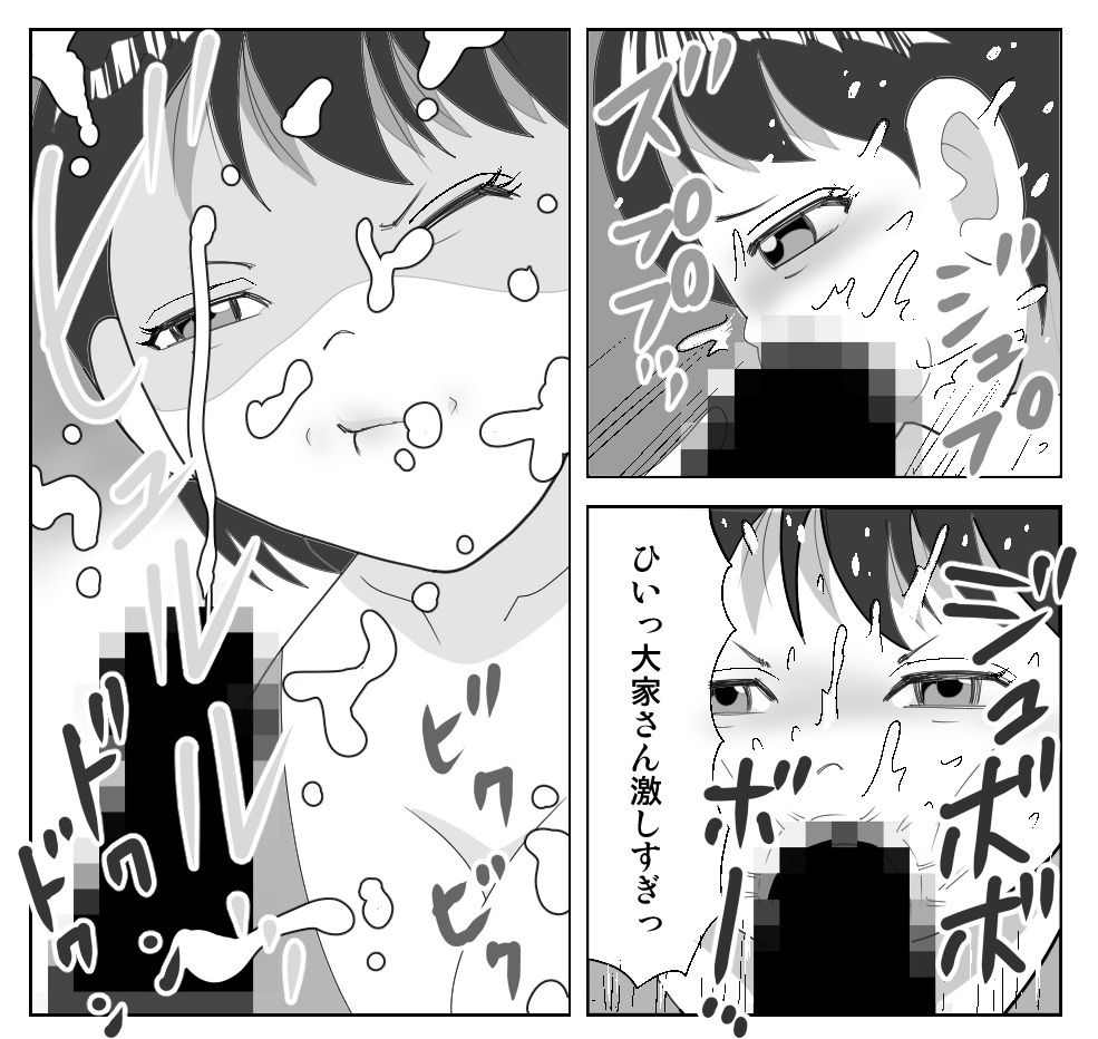 サンプル画像3:家賃を滞納するといい思いができるマンション(さとうしんまる) [d_570560]