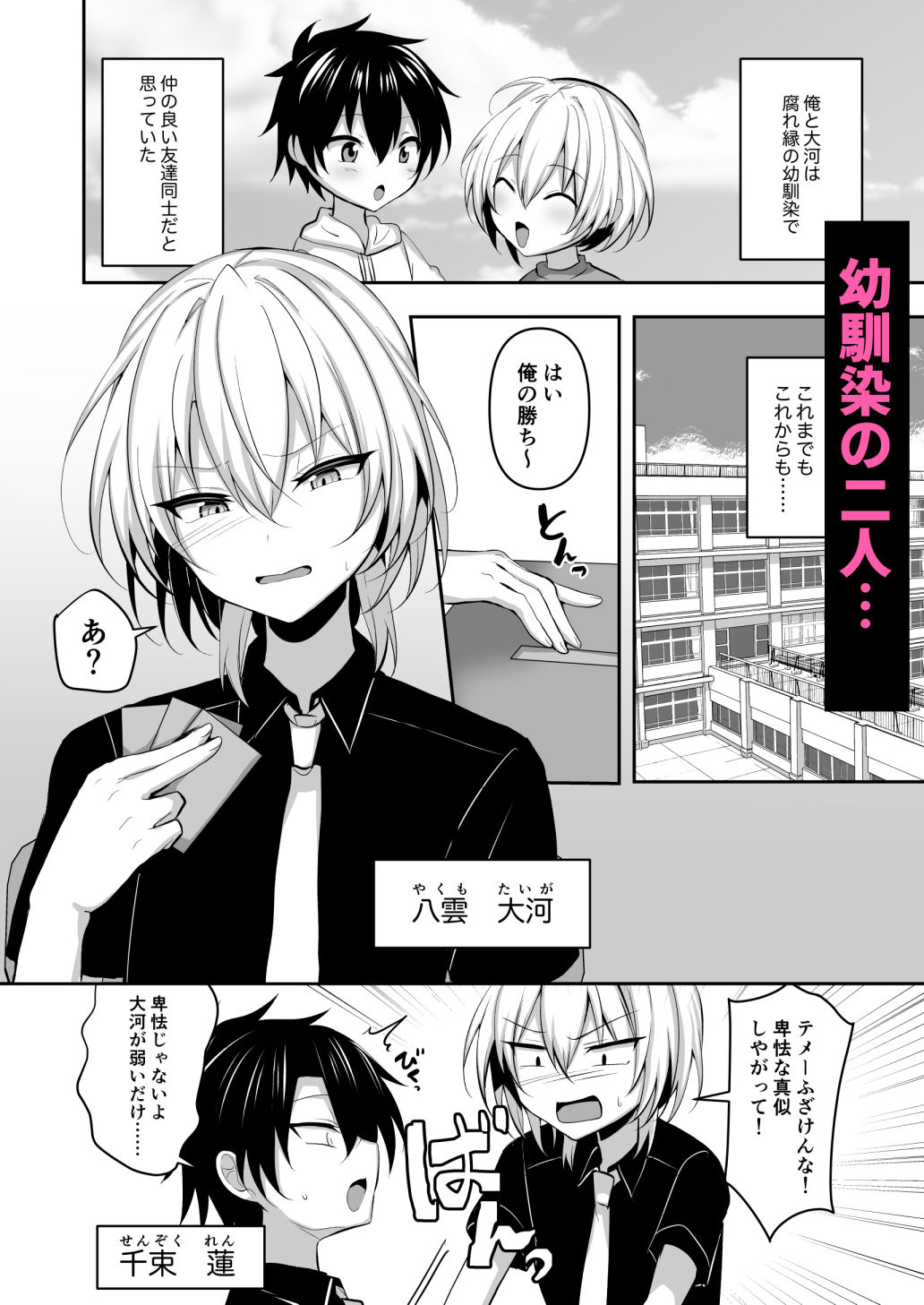 サンプル画像1:幼馴染に女装させてみたら(うるうるあるてぃめっと) [d_570564]