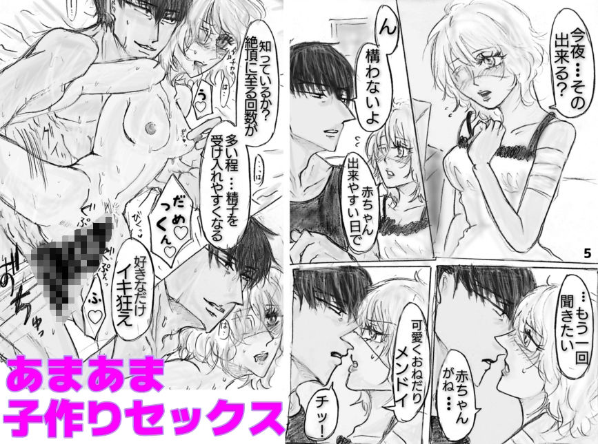 サンプル画像1:優しい夫の愛を識る(ECO路地) [d_570571]