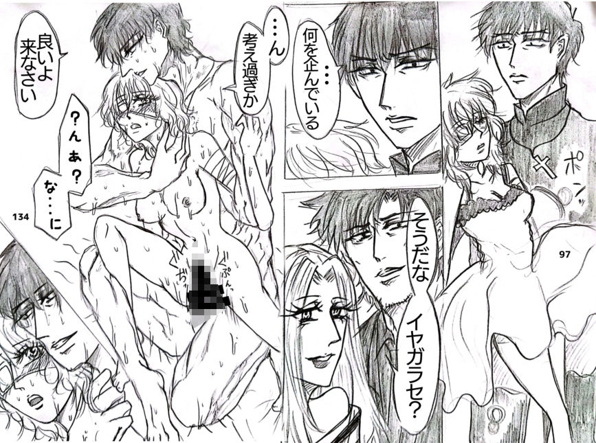 サンプル画像4:優しい夫の愛を識る(ECO路地) [d_570571]