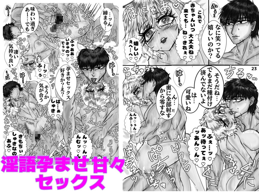 サンプル画像1:満ち足り交わる曲線の夜(ECO路地) [d_570579]