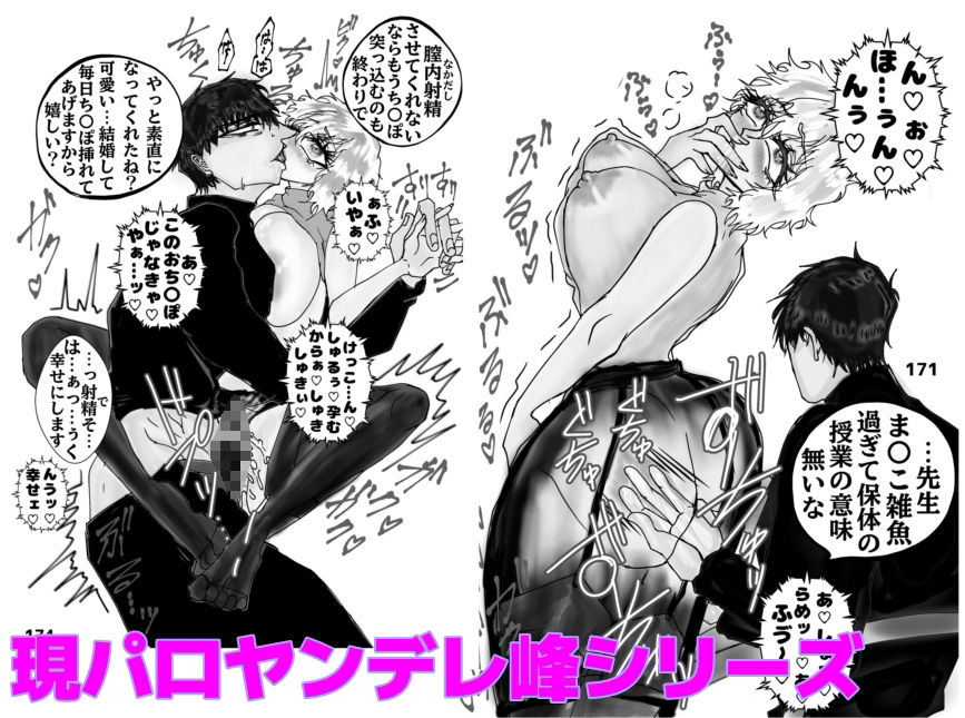 サンプル画像4:満ち足り交わる曲線の夜(ECO路地) [d_570579]