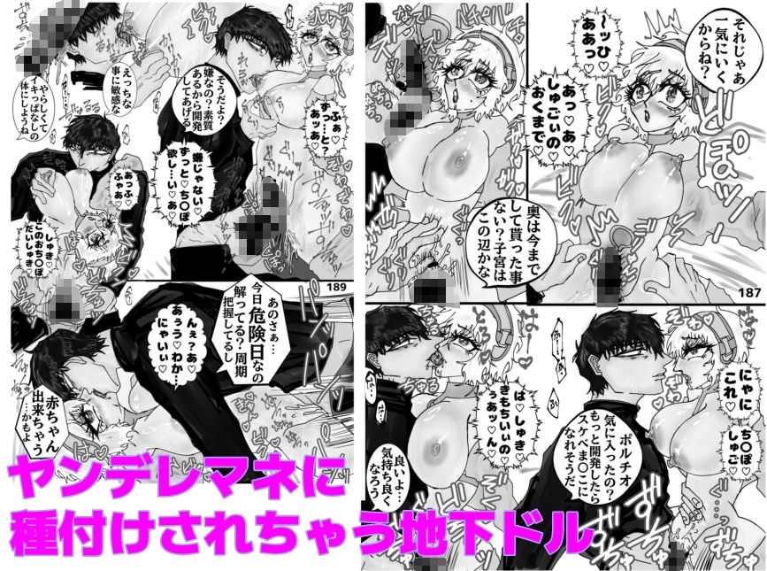 サンプル画像5:満ち足り交わる曲線の夜(ECO路地) [d_570579]