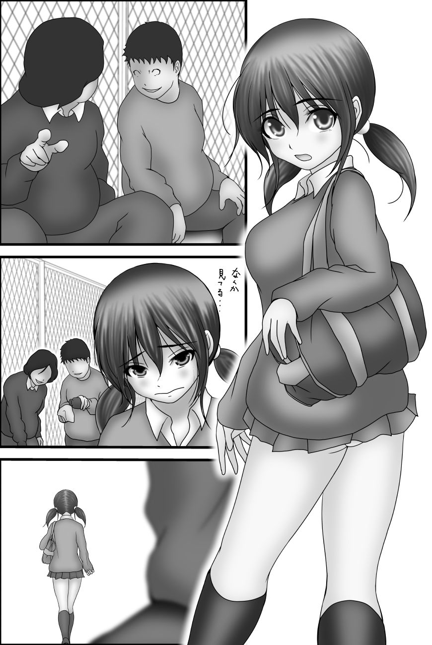 サンプル画像2:そんなにうまくはいかない(抑止力R) [d_570580]