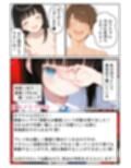 裏バイト令嬢