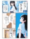 裏バイト令嬢