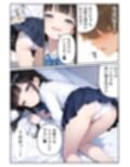 裏バイト令嬢