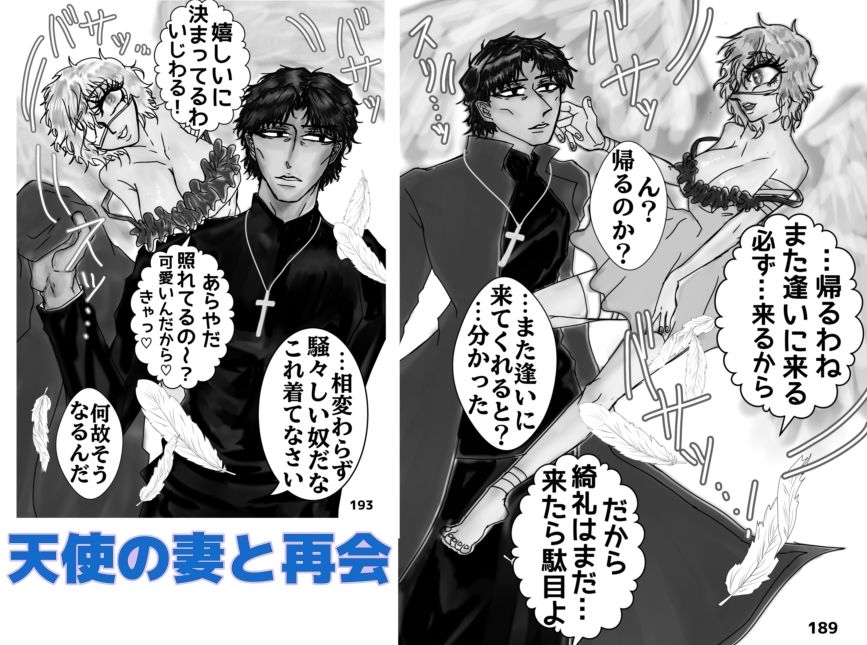 サンプル画像3:肋骨死化粧哀歌(ECO路地) [d_570630]