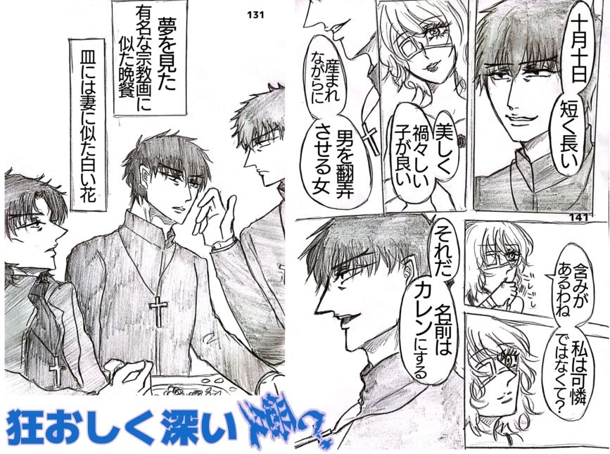 サンプル画像4:肋骨死化粧哀歌(ECO路地) [d_570630]