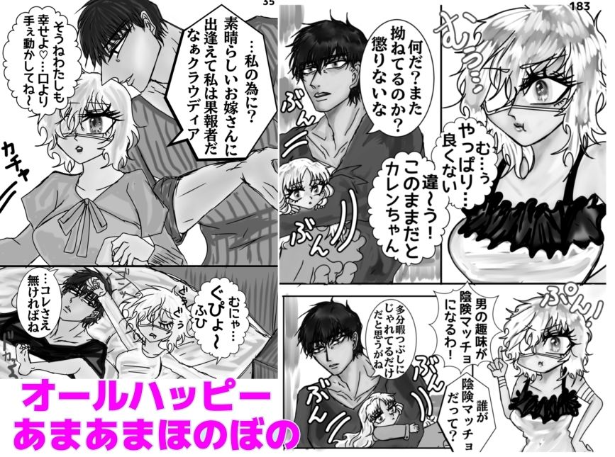 サンプル画像1:マルチエンドで愛してね(ECO路地) [d_570639]