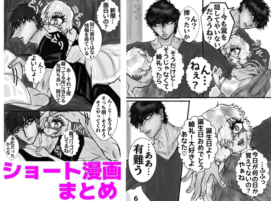 サンプル画像2:マルチエンドで愛してね(ECO路地) [d_570639]