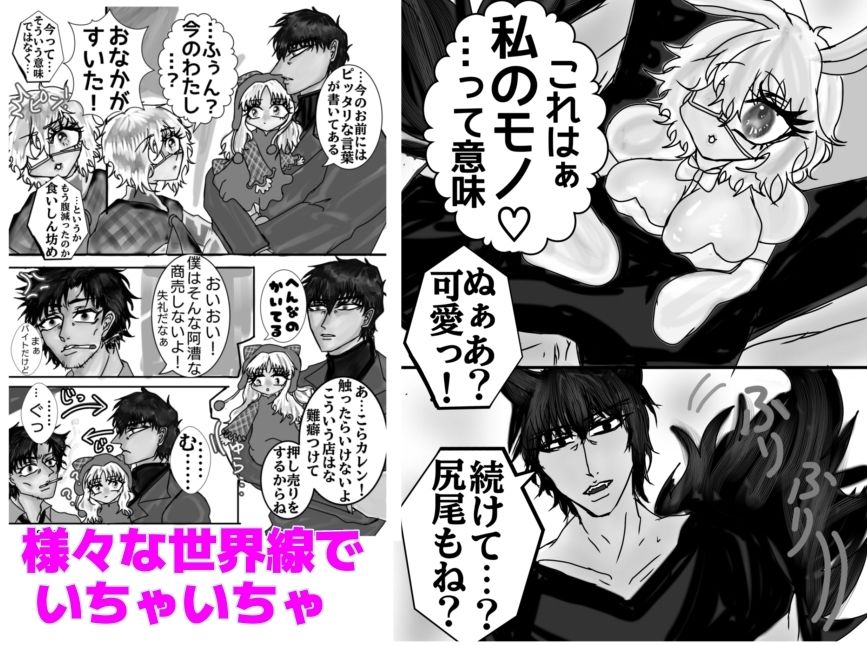 サンプル画像3:マルチエンドで愛してね(ECO路地) [d_570639]