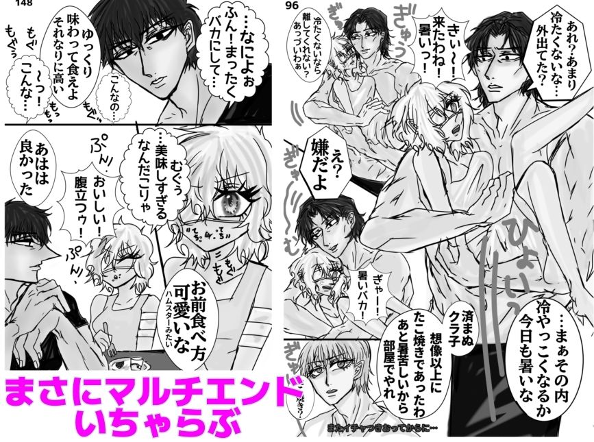 サンプル画像4:マルチエンドで愛してね(ECO路地) [d_570639]