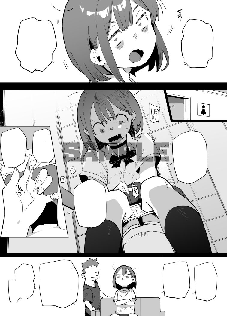 サンプル画像4:ナマイキ眠り姫妹第2話(ばつま亭) [d_570670]