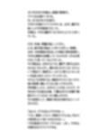 内科検診はパラダイス。担任教師の男がクラスの女子全員のおっぱいを視姦