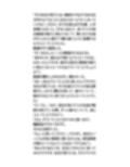 内科検診はパラダイス。担任教師の男がクラスの女子全員のおっぱいを視姦