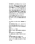 内科検診はパラダイス。担任教師の男がクラスの女子全員のおっぱいを視姦