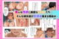 【フルカラーコミック】ギャル校ビッチ組！〜性欲オバケの爆乳ギャルちゃん♪〜