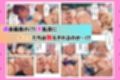 【フルカラーコミック】ギャル校ビッチ組！〜性欲オバケの爆乳ギャルちゃん♪〜