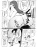 S女奥様とM男隣人のイケナイ秘密の関係