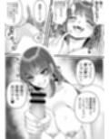 S女奥様とM男隣人のイケナイ秘密の関係
