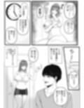 S女奥様とM男隣人のイケナイ秘密の関係