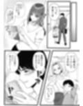 S女奥様とM男隣人のイケナイ秘密の関係