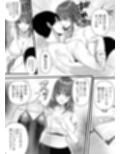 S女奥様とM男隣人のイケナイ秘密の関係