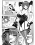 S女奥様とM男隣人のイケナイ秘密の関係
