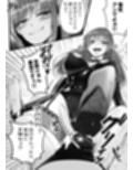 S女奥様とM男隣人のイケナイ秘密の関係